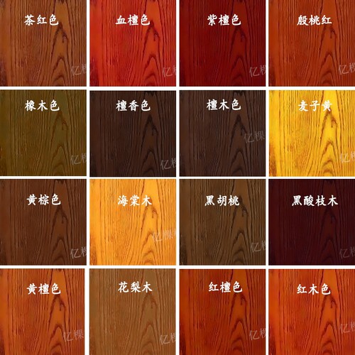 亿棵松木纹漆-水性漆木器漆实木家俱翻新地板漆家俱油水性自涂料