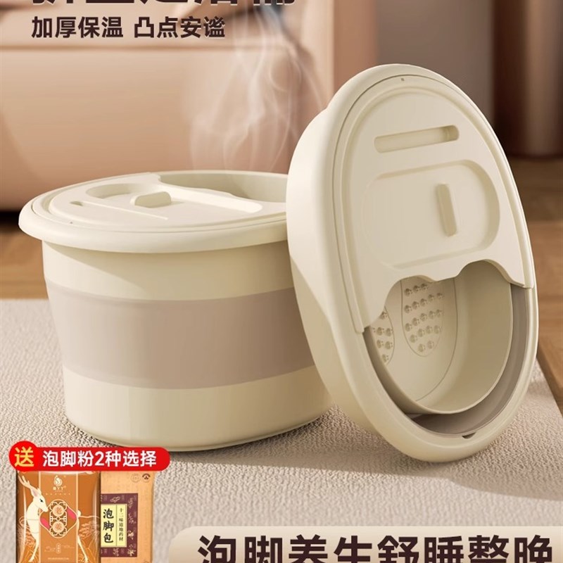 折叠足浴桶家庭便携式小腿保温家用足浴盆足浴桶冬季疾病夏季治疗