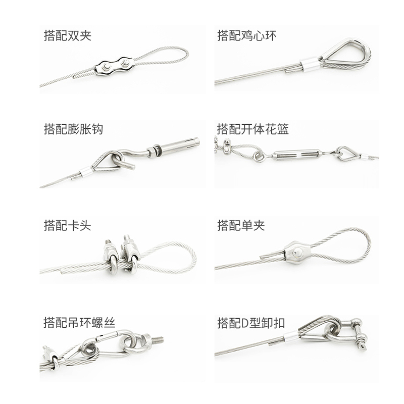 30不锈钢钢丝绳超细软晾衣绳线钢索架粗 1 1.5 2 3  5  8 10mm