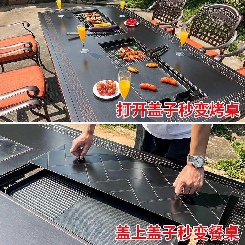 户外烧烤桌椅电烤炭烤家用庭院花园别墅围炉煮茶餐桌椅铸铝桌椅子,住宅家具,户外烧烤桌,淘宝优惠券,粉丝福利购,淘宝优惠卷