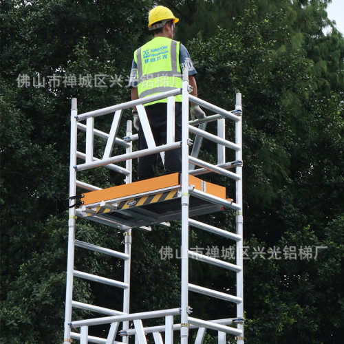兴光178MINI塔架铝合金快装脚手架多功能移动装修折叠登高作业架
