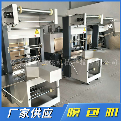 半自动膜包机厂家定制矿泉水膜包机XSQ--3000型膜包装机800KG热缩