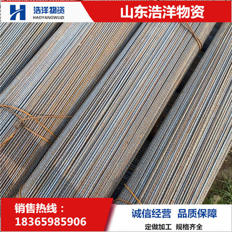 30MnSi内螺旋钢棒 养殖场漏粪踏板用PC钢棒 9.0 10.7 12.6mm钢筋,金属材料及制品,螺纹钢,淘宝优惠券,粉丝福利购,淘宝优惠卷