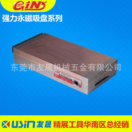 华南区总经销台湾精展牌细目永磁吸盘407W磨床磁盘100*175