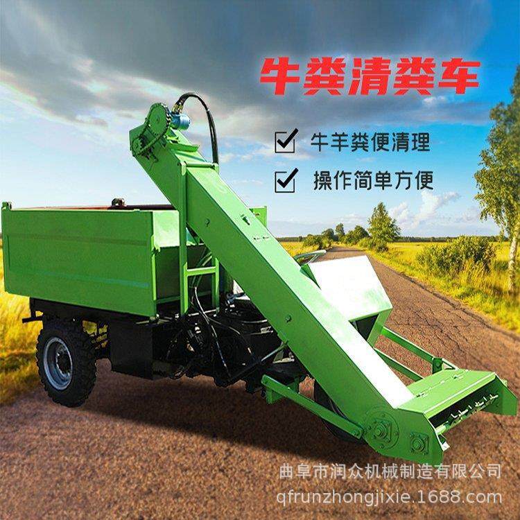 牛场粪便运输铲粪车小型三轮拉粪车紧贴地面清理刮粪机柴油清粪车,畜牧/养殖物资,粪污处理设备,淘宝优惠券,粉丝福利购,淘宝优惠卷