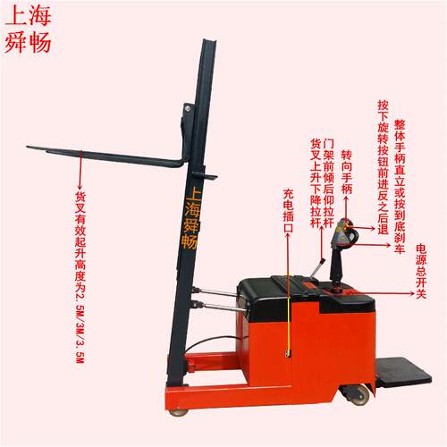 1T2T无腿电动堆垛机全自动托盘装卸车配重式液压堆车铲车