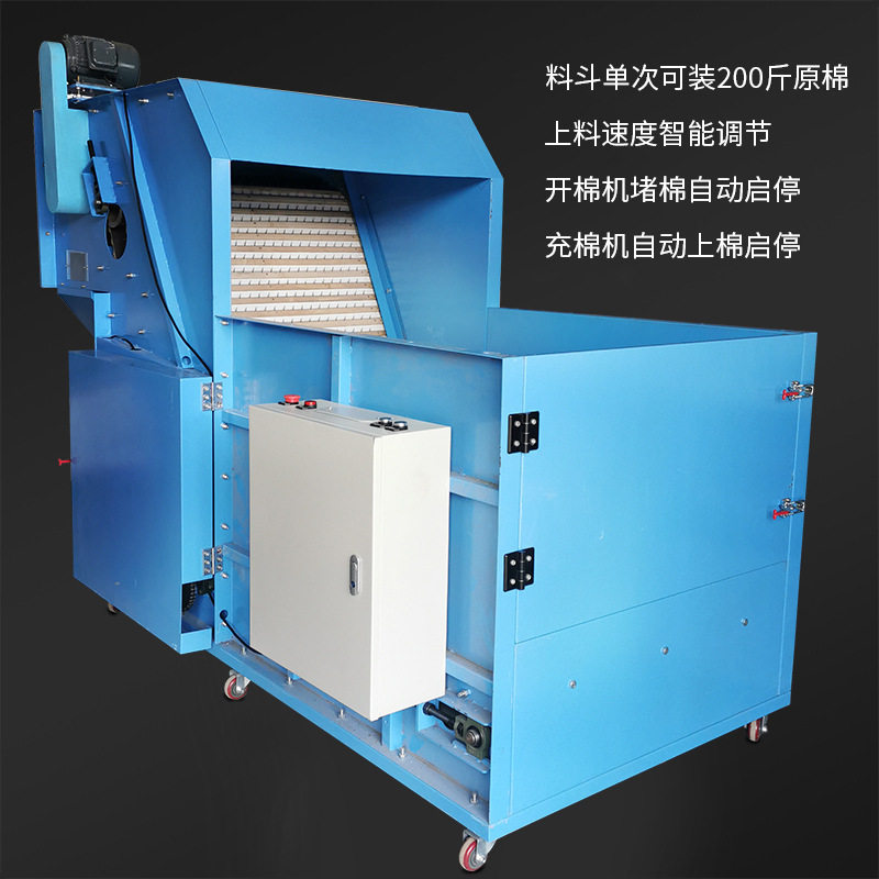 自动上料机 PLC智能操控 节省人工 减少故障 自动上料开充一体机,搬运/仓储/物流设备,加料机,淘宝优惠券,粉丝福利购,淘宝优惠卷