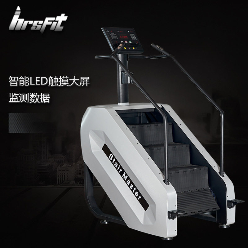 海瑞斯批发有氧健身器材登山机阶梯式攀爬机家用商用健身楼梯机,运动/瑜伽/健身/球迷用品,登山机,淘宝优惠券,粉丝福利购,淘宝优惠卷