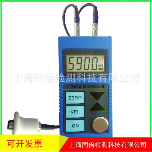 时TT120温超声波测厚仪TT-120型精度钢板塑料钢管金属材料