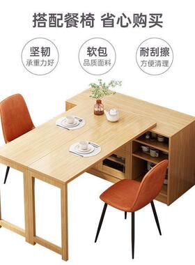 式日折桌叠餐桌餐边台柜FHV一体多功能小户型家用饭子伸缩岛吧台