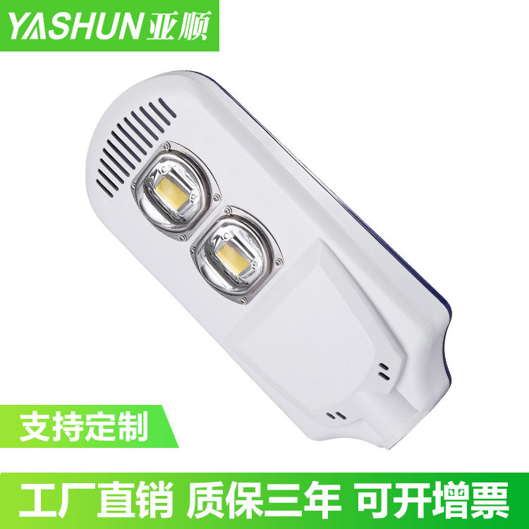新款LED路灯头30W50W70W100W白色道路灯新农村防水户外庭院