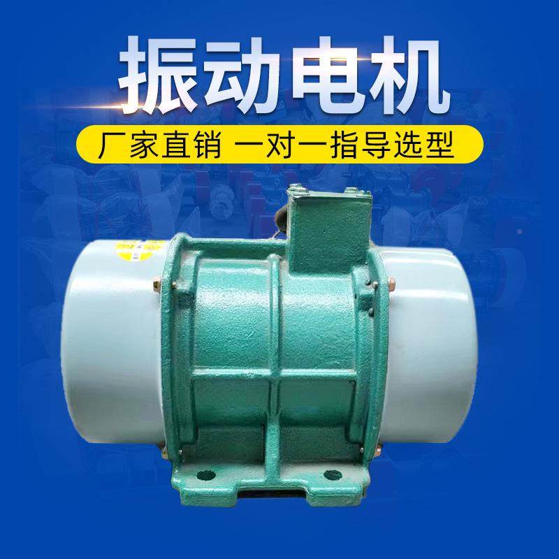 振动电机0厂家直销，卧式YZS振动电机，2238V振动0v电机...UIZ...