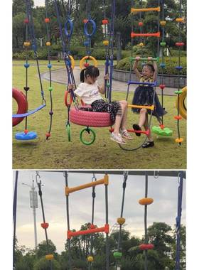 幼户儿园外攀爬架百WWL变云秋千爬梯绳吊环儿感童攀爬绳统悬挂器