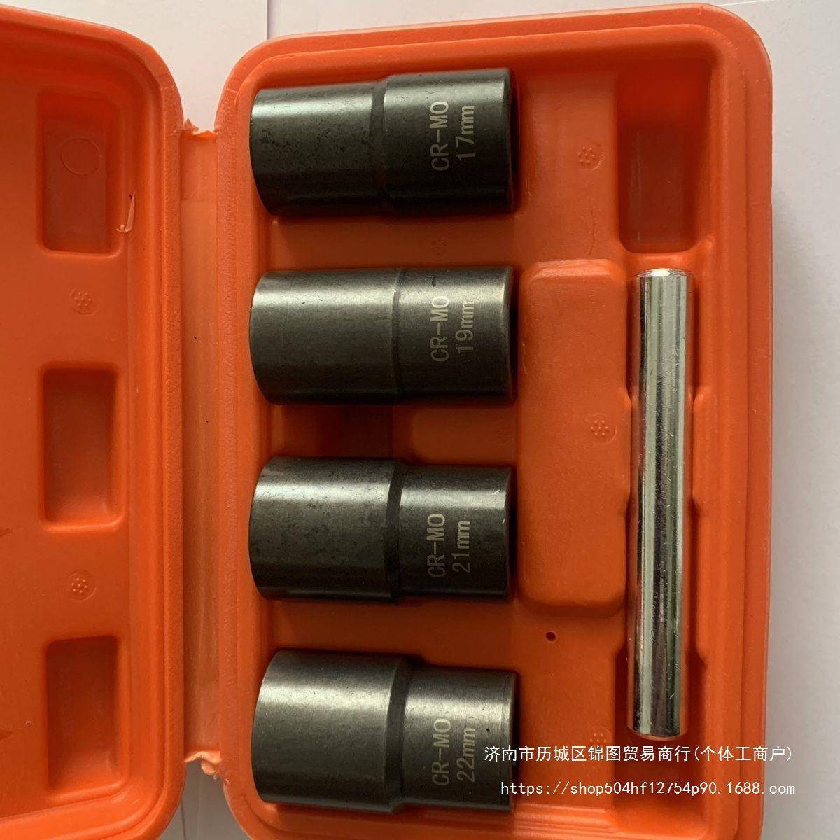 新款加长HU反牙螺套筒破损防母螺取出器盗螺丝拆卸工具其栓它