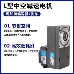 无刷L型直角无品牌 70W微型大功率4V48V中2空5可调速 减速W电机30