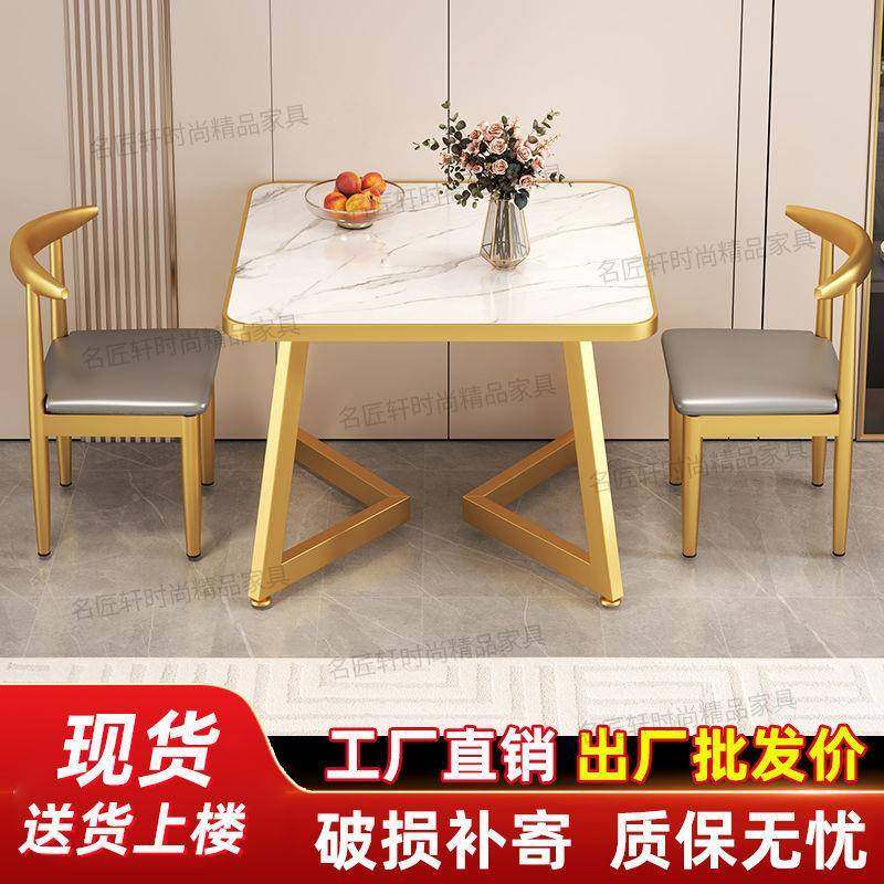 简约商用接待客轻长形家用吃XTJ饭桌子奢洽谈桌椅方组合出会租房