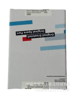 油缸密封包维修套件CD210|CD70系列国产替代