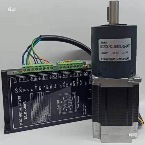 57B无刷大F功无品牌/率直流减速电机24V速低大扭力中轴L正反转可