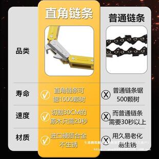 德德国爱瑞电锯家用电链锯率伐木锯木工锯大功木材切割链条直562