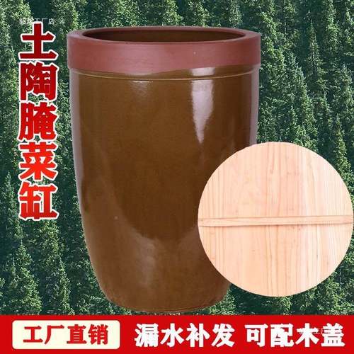 老式大水米缸酱缸陶防瓷虫潮小型土缸F978SJJJ陶农村储水带盖家用