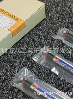 包邮镀无品牌/金笔24K补金笔镀金笔电镀笔PROM镀EX金液