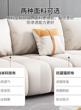 0AF77M7H9H025年新款猫直排沙发现代简约抓客厅轻奢家用科技布布