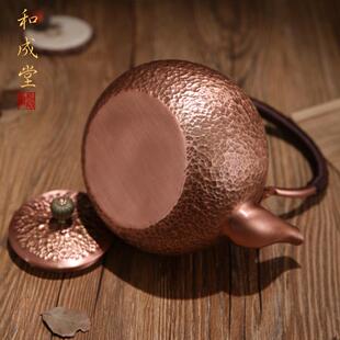 铜壶铜烧铜水壶器手工茶壶水壶复古铸铜煮茶电陶炉煮茶壶茶炉RO-0