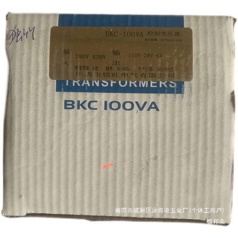 工厂AL783326销36V60V0BKV1C1器V1401直0220V106VA2380V控制变压