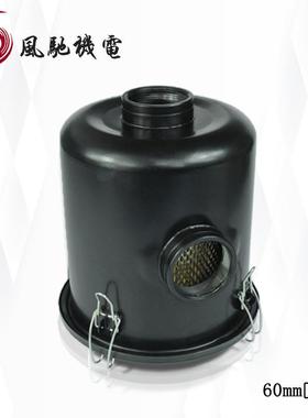 F气008真空泵空气滤清器器4寸GSCQ4空集过滤总成进气尘桶