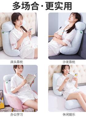 床头靠垫老人躺看电抱枕腰靠床上老人视护腰靠垫玩大机cctkl01y软