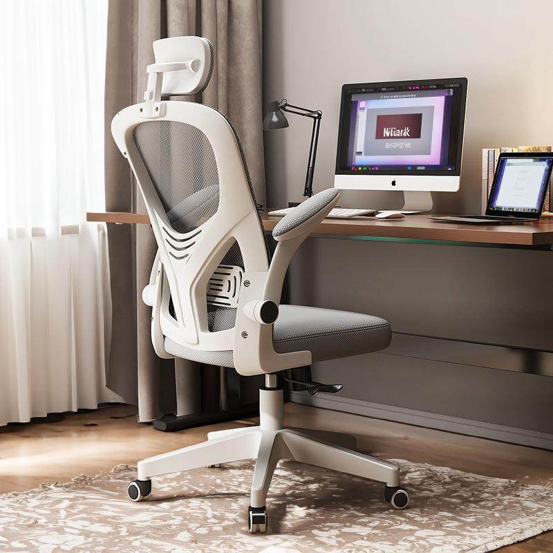 办公LZKJZFHN椅舒办公久坐人体学家工靠背升降用书房书桌宿舍学习,商业/办公家具,办公电脑椅/职员椅,淘宝优惠券,粉丝福利购,淘宝优惠卷