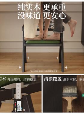餐椅家用无品牌/实木椅子法式古椅软扶手靠背阳台茶椅中古昌迪加