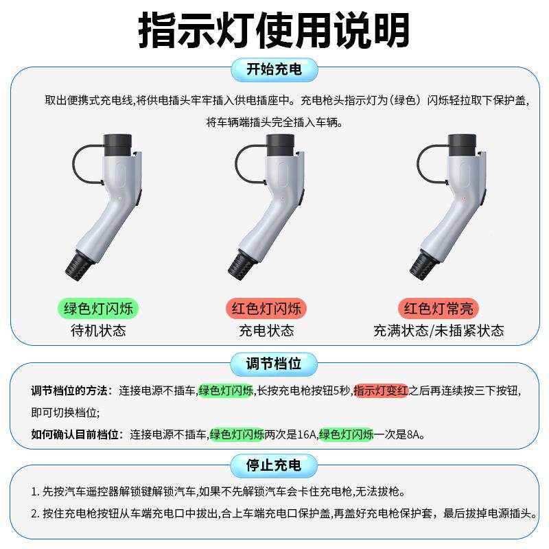 充电桩TDQ国标16A新.5K能用源汽车充电桩家比亚电车便携式迪随车