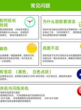 明基原装灯泡MW526/MW3009/MW526H/MW529/TW523P/TW526/TW53