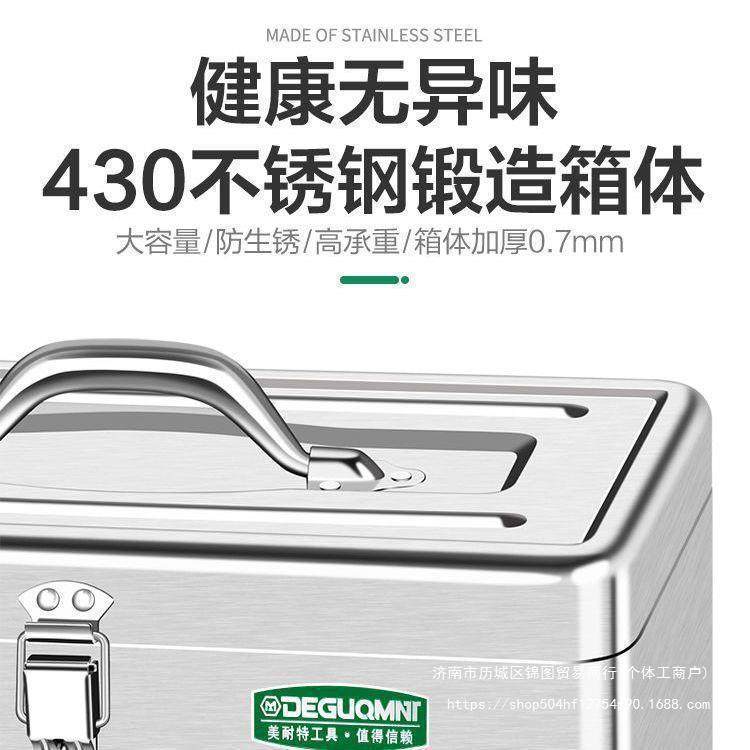 大号德国车耐载加厚美收纳®货RPN五金不锈车钢长方特形箱子工具箱