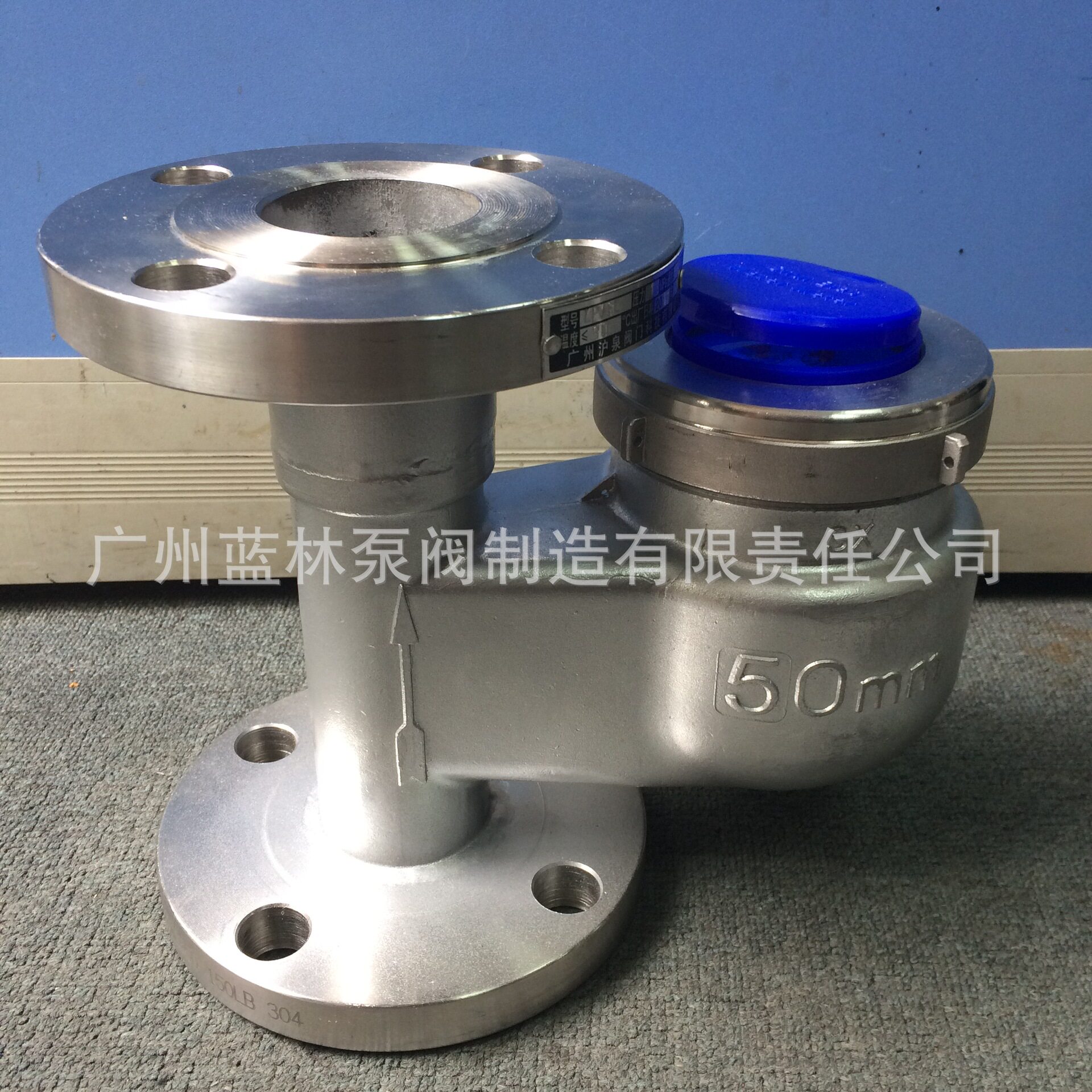 不锈钢立式法兰螺纹水表