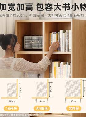 书架置物架落地格子柜家用书自由组合收纳矮G669AG7柜八格柜柜子