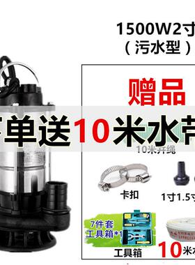上海污人铜线潜水泵用220v抽不水机家锈钢水WOR泵化粪池排污泵清