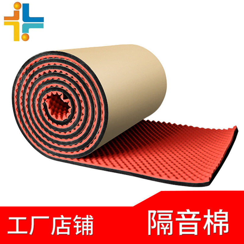 自粘隔音棉墙体卫生间吸音降噪