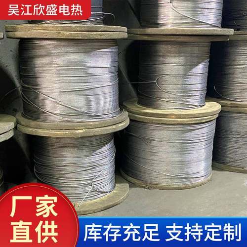 镍铬合金电阻CR丝250NISQZ厂直销镍铬合金发热丝家电加热