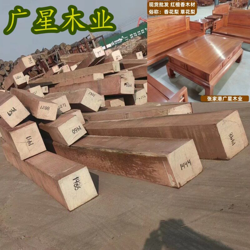 广星木业红檀香实木家具一手货源