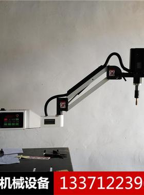 动攻丝M3-M1伺6服攻牙机03269机电数控摇臂式自动丝攻机