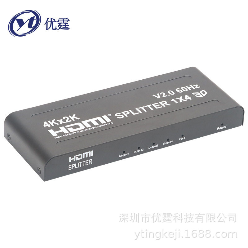 优霆HDMI分配器1进4工程机