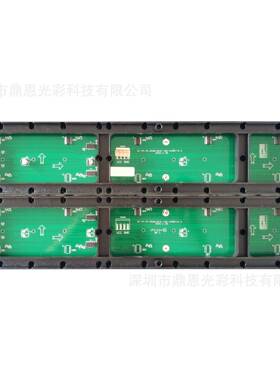 P4.75室内单红3528灯5*2字led走字屏 380*152mm规格单红led单元板