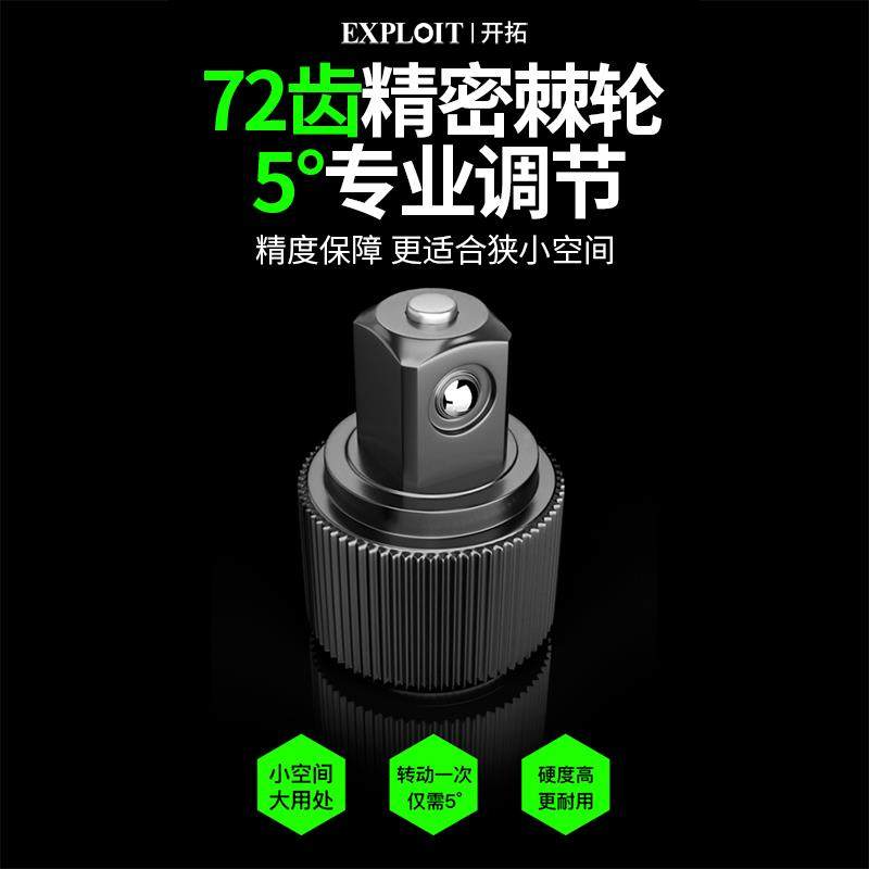 自行车扭力扳手公路自行单SRP车六角头套筒5nm扳扭矩内手套车装