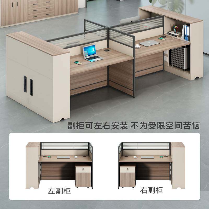财务桌员工位简约现代单人2/4/6人位屏风挡板办公桌办公室职员桌