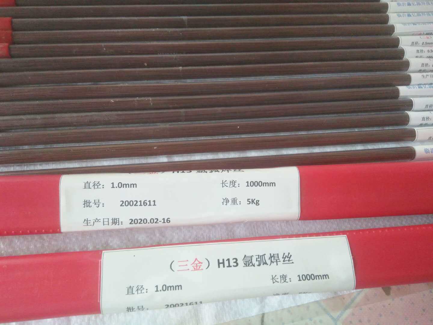德国738/45号钢模具修补焊丝