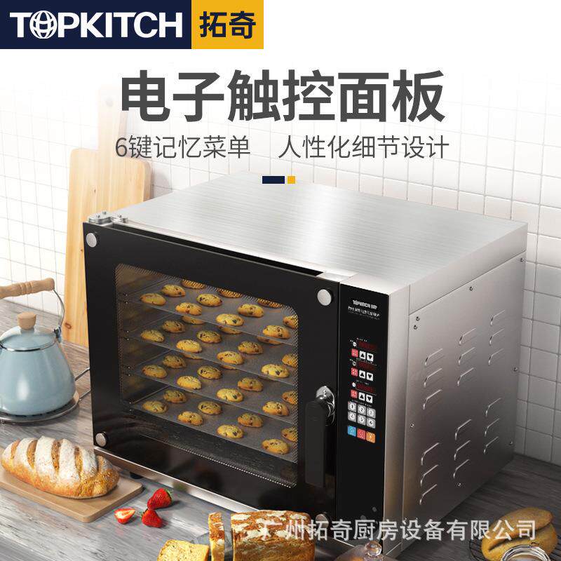 热风XUQ焙炉电箱商用超大容量大型私房烘烤蛋焗炉面包披萨糕烤箱