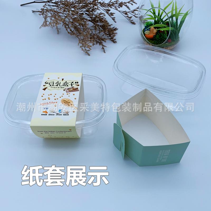 XY092水果沙拉雪糕冰淇淋30092M0全透L明蛋糕盒配料打包盒1盒400