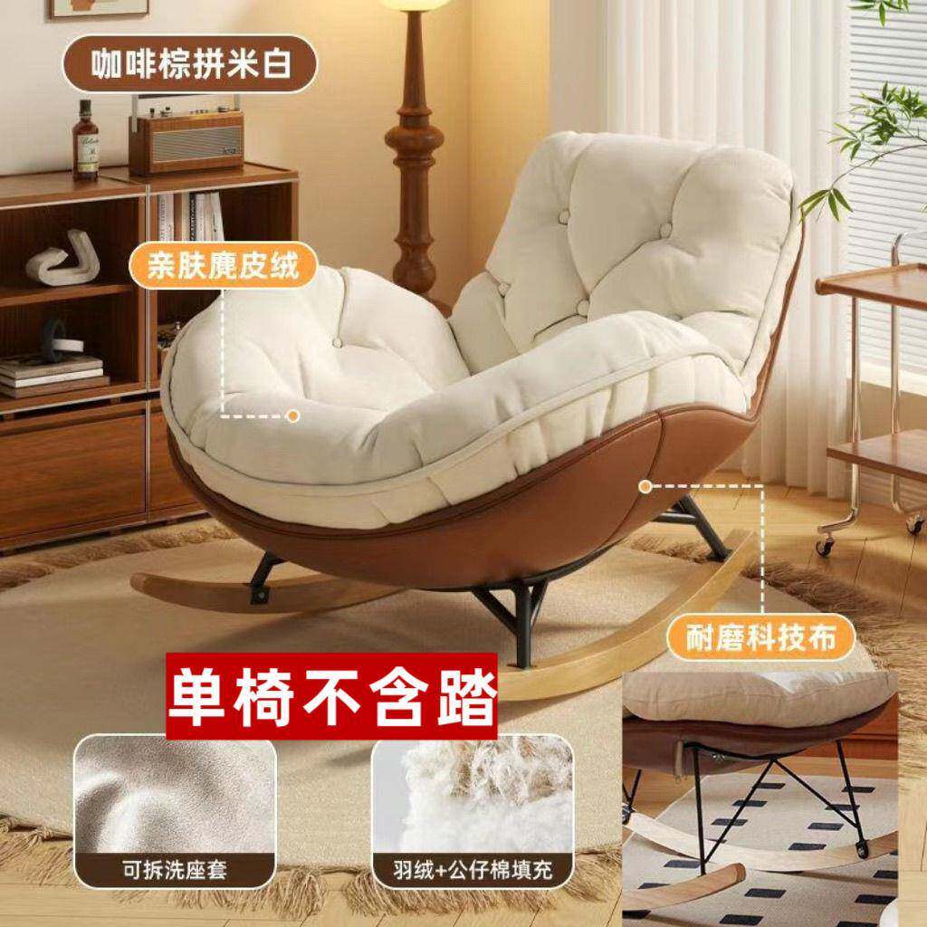 企鹅摇摇摇椅单PDV人懒沙躺发椅阳台成人客厅卧室家用休闲逍人遥